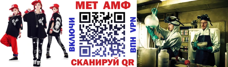 Amphetamine VHQ  Купить где  Воткинск 