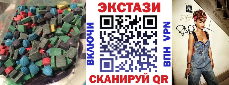 Купить закладки  Воткинск  Ecstasy диски 