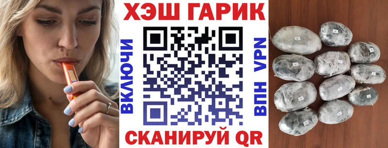 Гашиш гашик  Купить  Воткинск 