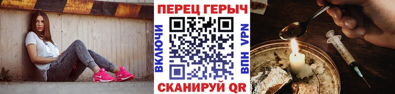 ГЕРОИН гречка  Купить закладки  Воткинск 