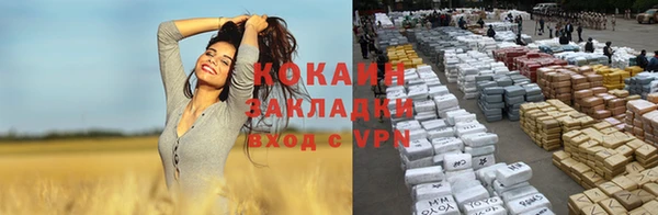 дистиллят марихуана Кодинск