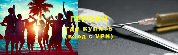 каннабис Корсаков