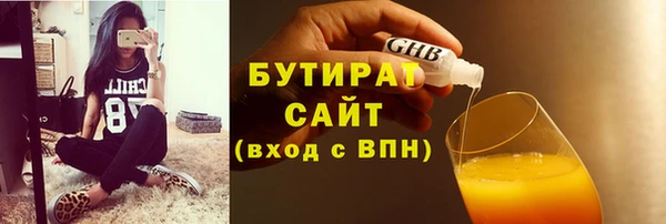 дистиллят марихуана Кодинск