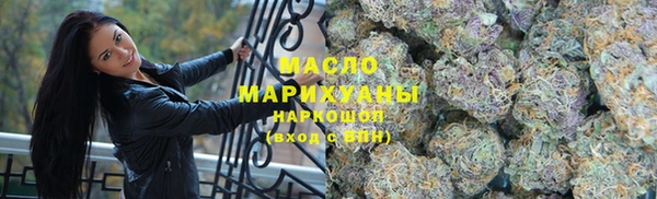 дистиллят марихуана Кодинск
