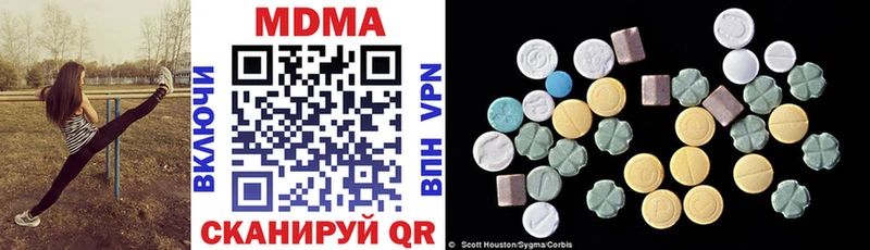 МДМА crystal  Купить где  Воткинск 