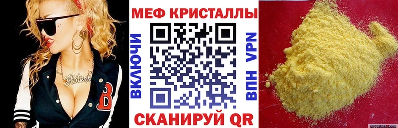Мефедрон мука Воткинск