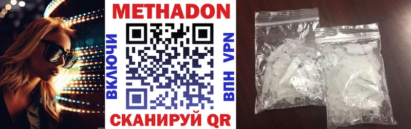 Купить закладки  Воткинск  МЕТАДОН мёд 
