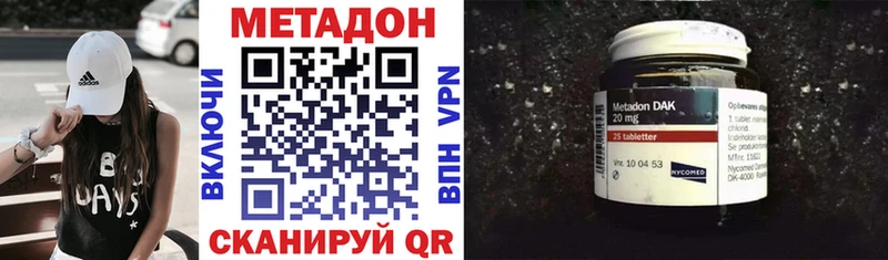 МЕТАДОН белоснежный Воткинск