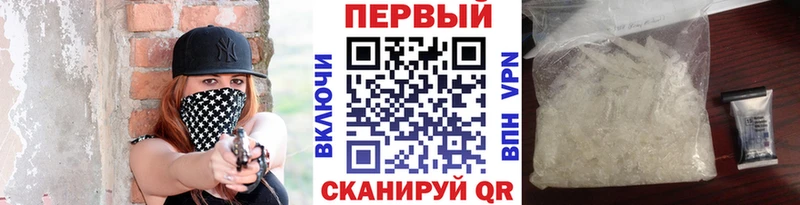 Купить закладки  Воткинск  Первитин пудра 